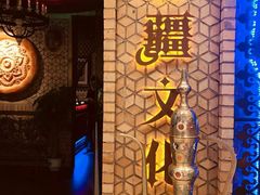 -疆文化新疆欢乐餐厅(金牛万达店)