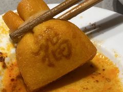 -海底捞火锅(吾悦广场店)