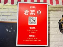 -金谷园饺子馆(北邮总店)
