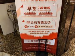 -虾饺妹·酒家(金碧店)
