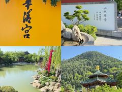 -华清宫景区