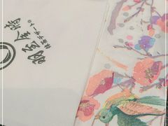 -羽至金时(柏威年店)
