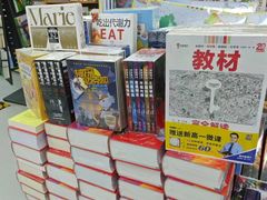 -新华书店(虹悦城店)