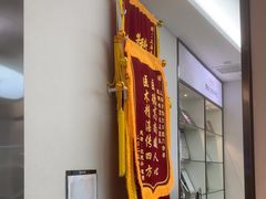 -牙博士口腔品牌连锁(杨浦店)