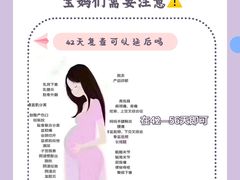 -小蝌蚪·寻·月嫂(普陀总部)
