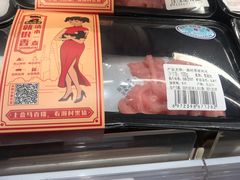 -盒马鲜生(枣园路店)