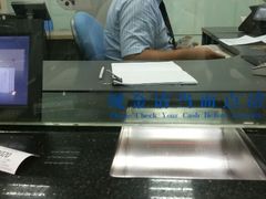 -中国建设银行(北京惠新东街支行)