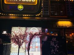 -光音瓦特俱乐部(高新店)