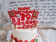 -蜜肆动物奶油蛋糕·个性定制·下午茶甜品