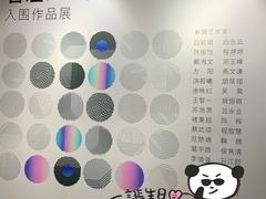 -武汉光谷K11