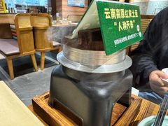 -云海肴·汽锅鸡·云南菜(南强街店)