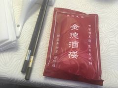 -金德酒楼(沧口路店)