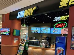 门面-赛百味SUBWAY(高新绿宝店)