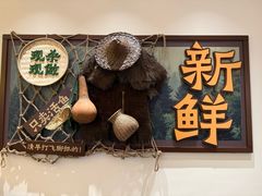 -壹湖两岸·鱼鲜山里菜(东江湖店)