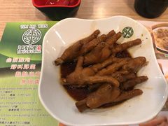 -添好运点心专门店(中环IFC店)