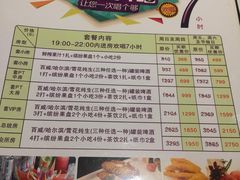 -堂会(白云店)
