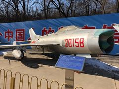 -中国航空博物馆