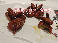 -悦融琥珀·京鲁菜·海味珍品(西单店)