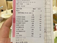 -益利大酒楼(井岸店)
