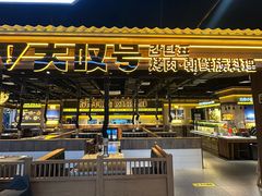 -铜锣湾国际购物中心