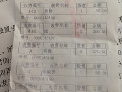 中农大我爱我爱动物医院(总院)-中农大我爱我爱动物医院(甜水园店)