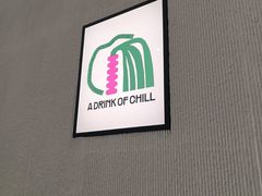 -复煮咖啡Rebrew Coffee(北京双井百环大厦店)