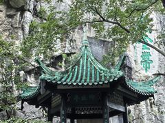 -桂林独秀峰王城景区