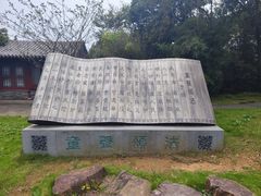 -虞山城墙