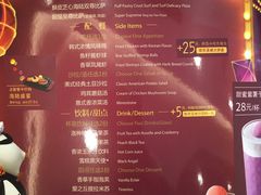 -必胜客(鼓楼店)