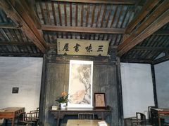 -绍兴古城