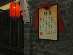 -老宁波1381餐厅(宏泰广场店)