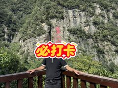 -武当山风景区