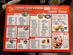 -岭南真味·匠心粤菜(K11店)