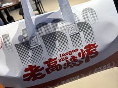 -老高烧烤(龙华星河iCO店)