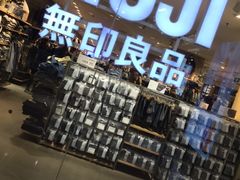 -MUJI无印良品(武汉世界城广场店)