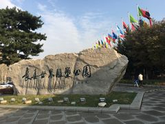 -长春世界雕塑园冰雪艺术天地