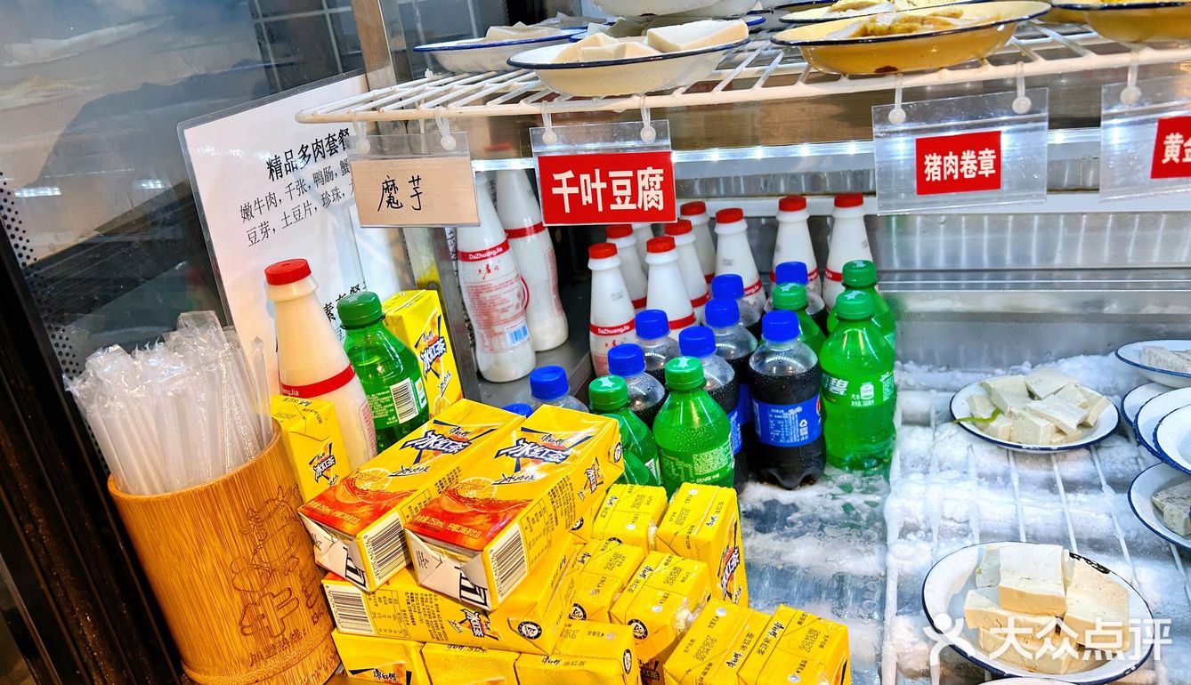宝能环球汇新开一家成都盘盘菜