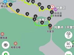 -广州市石门国家森林公园