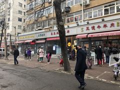 -王德炭烤牛羊肉(西关大街店)