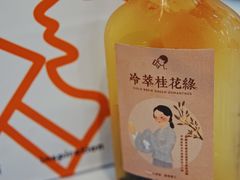 -喜茶(佛山岭南站店)