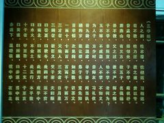 -德克士(睢宁曼哈顿店)