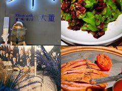 -小大董·烤鸭(凤凰汇店)