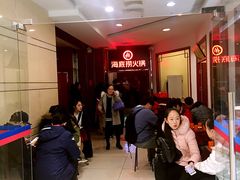 等位区-海底捞火锅(枫蓝国际购物中心店)