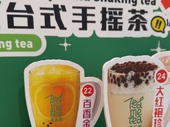 -湊湊火锅·茶憩(皇姑万象汇店)