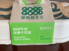 -星巴克(盐城五洲国际店)