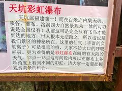 -百漈沟生态旅游景区