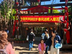 -云南民族村