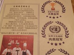 -陈鹏鹏潮汕菜(宝安机场T3航站楼店)