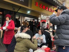 -汪记鲜鱼糊汤粉(沈阳路总店)