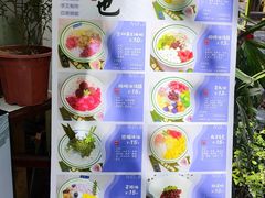 -万松园美食街